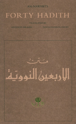 Al-Nawawi's Forty Hadith
