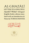 Al-Ghazali Letter to a Disciple