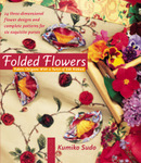 Folded Flowers