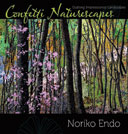 Confetti Naturescapes