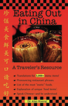 Eating Out in China