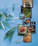 A La Grecque