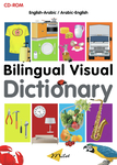 Bilingual Visual Dictionary CD-ROM (English&ndash;Arabic)