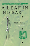 A Leaf in His Ear