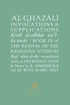 Al-Ghazali on Invocations & Supplications