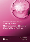 A Study of the Macroeconomic Effects of China's Fiscal Deficits