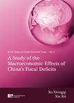 A Study of the Macroeconomic Effects of China's Financial Deficits