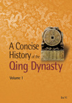 A Concise History of the Qing Dynasty