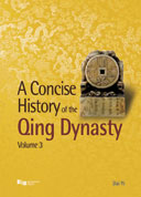 A Concise History of the Qing Dynasty