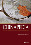 Chinapedia