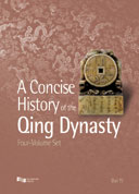 A Concise History of the Qing Dynasty