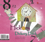 Hickory Dickory Dock