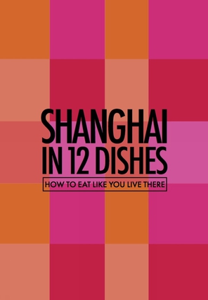 Shanghai in 12 Dishes