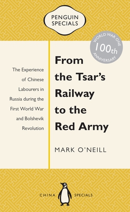 Image result for From the Tsar's Railway to the Red Army