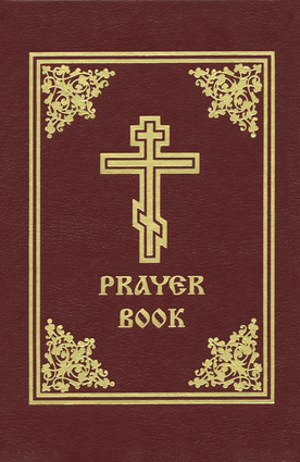 edition to little red prayer book