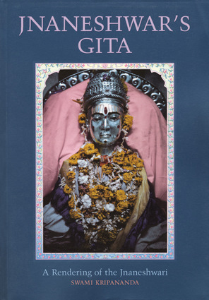Jnaneshwar's Gita
