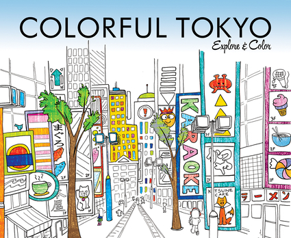 Colorful Tokyo