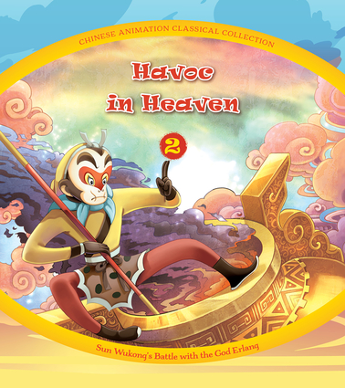 Havoc in Heaven (2) | Independent Publishers Group