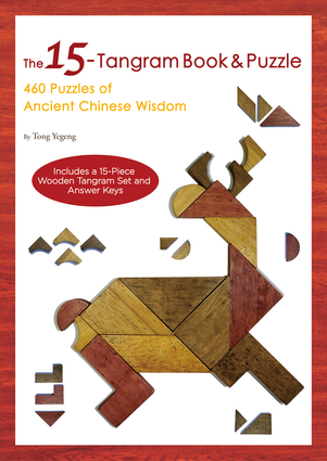 15-Tangram Book & Puzzle