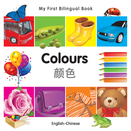 My First Bilingual Book–Colours (English–Chinese)