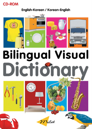 Bilingual Visual Dictionary CD-ROM (English–Korean)