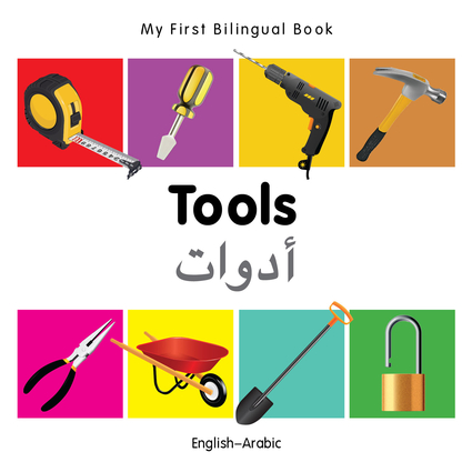 My First Bilingual Book–Tools (English–Arabic)