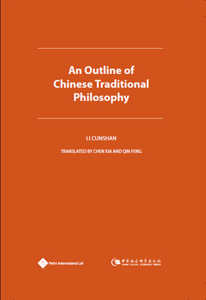 An Outline of Chinese Traditional Philosophy