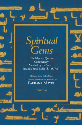 Spiritual Gems Spiritual Gems