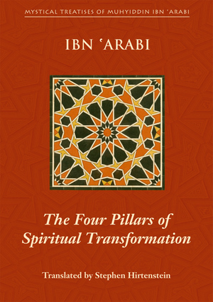 The Four Pillars of Spiritual Transformation