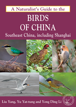 A Naturalist's Guide to the Birds of China (Southeast)