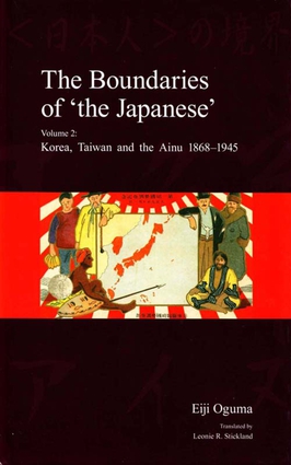 The Boundaries of 'the Japanese'