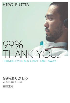 99% Thank You