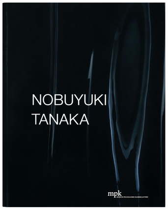 Nobuyuki Tanaka
