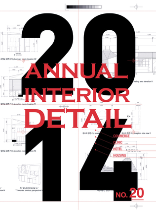 Annual Interior Detail 20