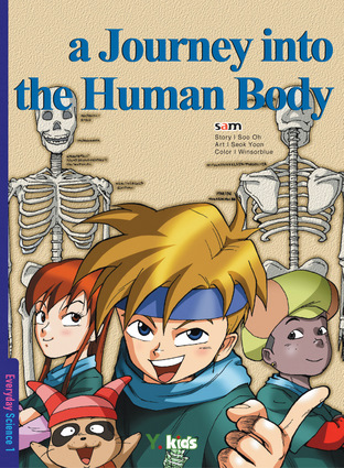 A Journey into the Human Body, Volume 1