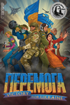 PEREMOHA: Victory for Ukraine