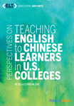 Perspectives on Teaching English to Chinese Learners in U.S. Colleges