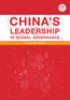 China’s Leadership in Global Governance