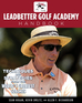 The Leadbetter Golf Academy Handbook Image