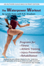 The Waterpower Workout