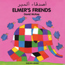 Elmer's Friends (English–Arabic)