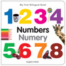 My First Bilingual Book–Numbers (English–Polish)