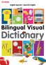 Bilingual Visual Dictionary CD-ROM (English–Spanish)