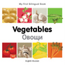 My First Bilingual Book–Vegetables (English–Russian)