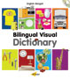 Milet Bilingual Visual Dictionary (English–Bengali)