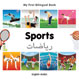 My First Bilingual Book–Sports (English–Arabic)