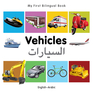 My First Bilingual Book–Vehicles (English–Arabic)