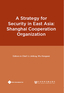 A Strategy for Security in East Asia: Shanghai Cooperation Organization