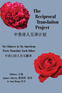 The Reciprocal Translation Project