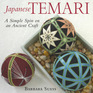 Japanese Temari